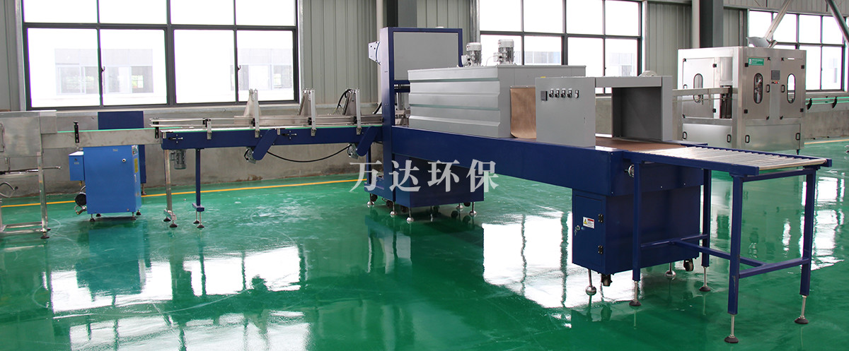 瓶裝水包裝機(jī)